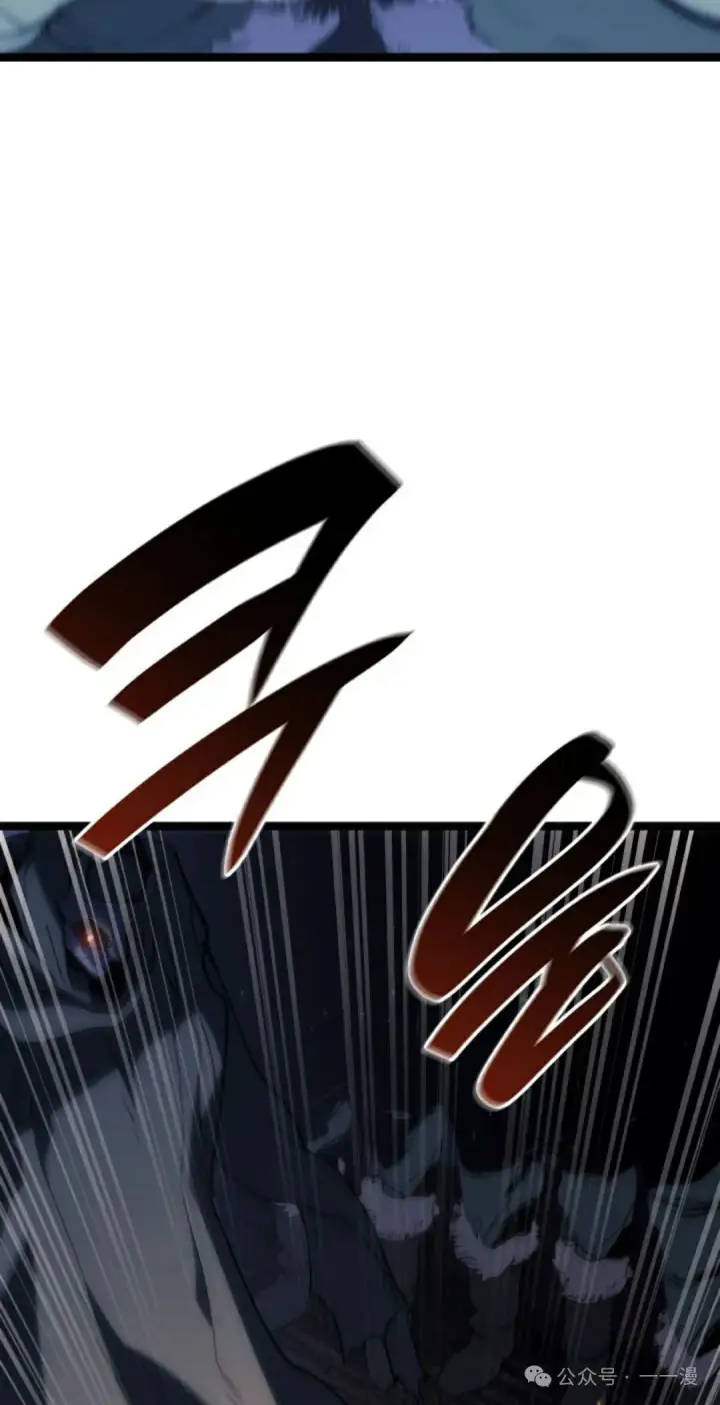 漫画《死神漂月》第二季 第29话第5张图