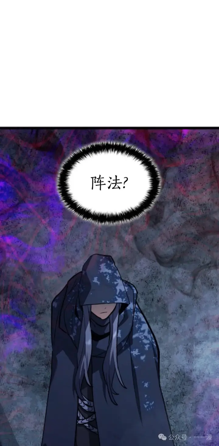 漫画《死神漂月》第二季 第29话第85张图