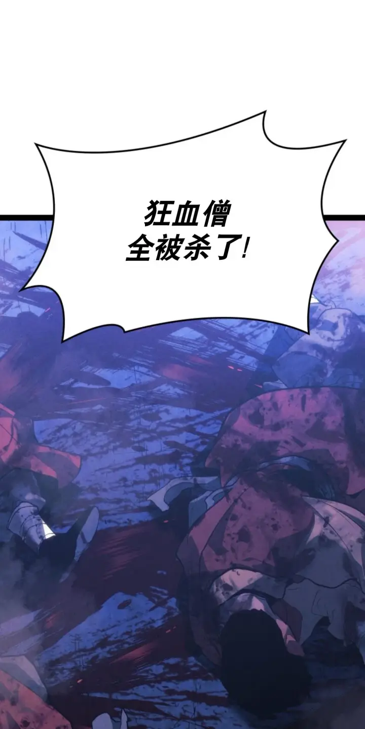 漫画《死神漂月》第二季 第32话第111张图