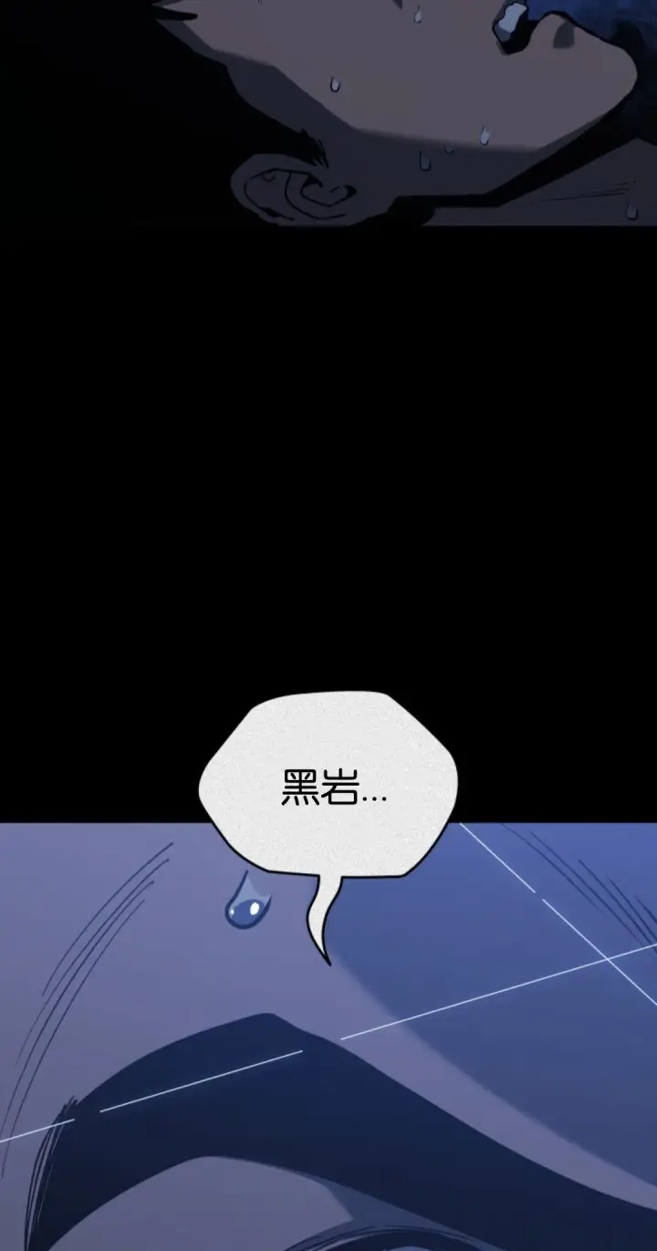 漫画《死神漂月》第二季 第32话第32张图