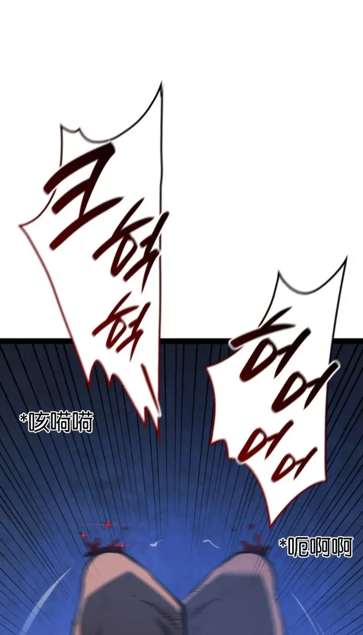 漫画《死神漂月》第二季 第32话第71张图