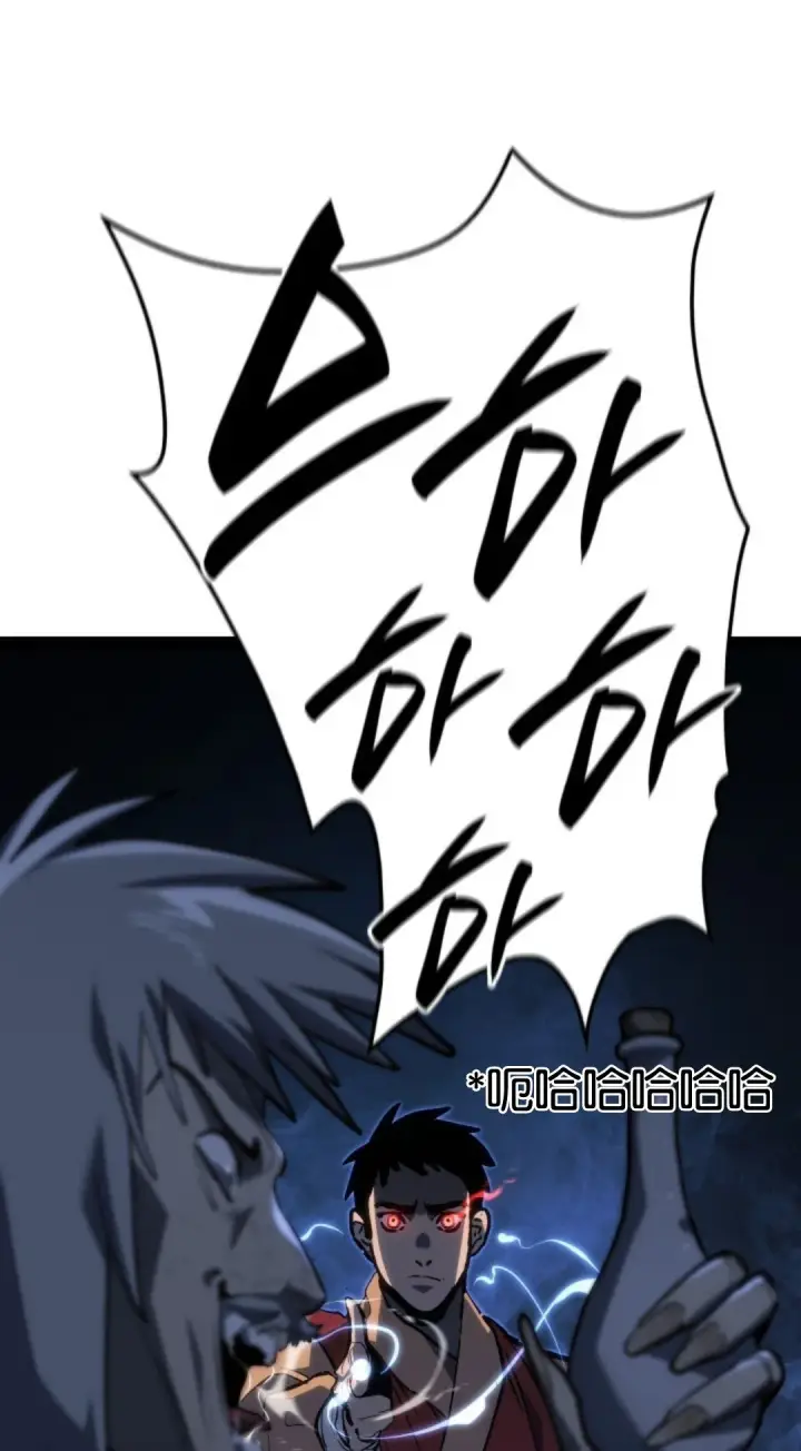 漫画《死神漂月》第二季 第32话第96张图