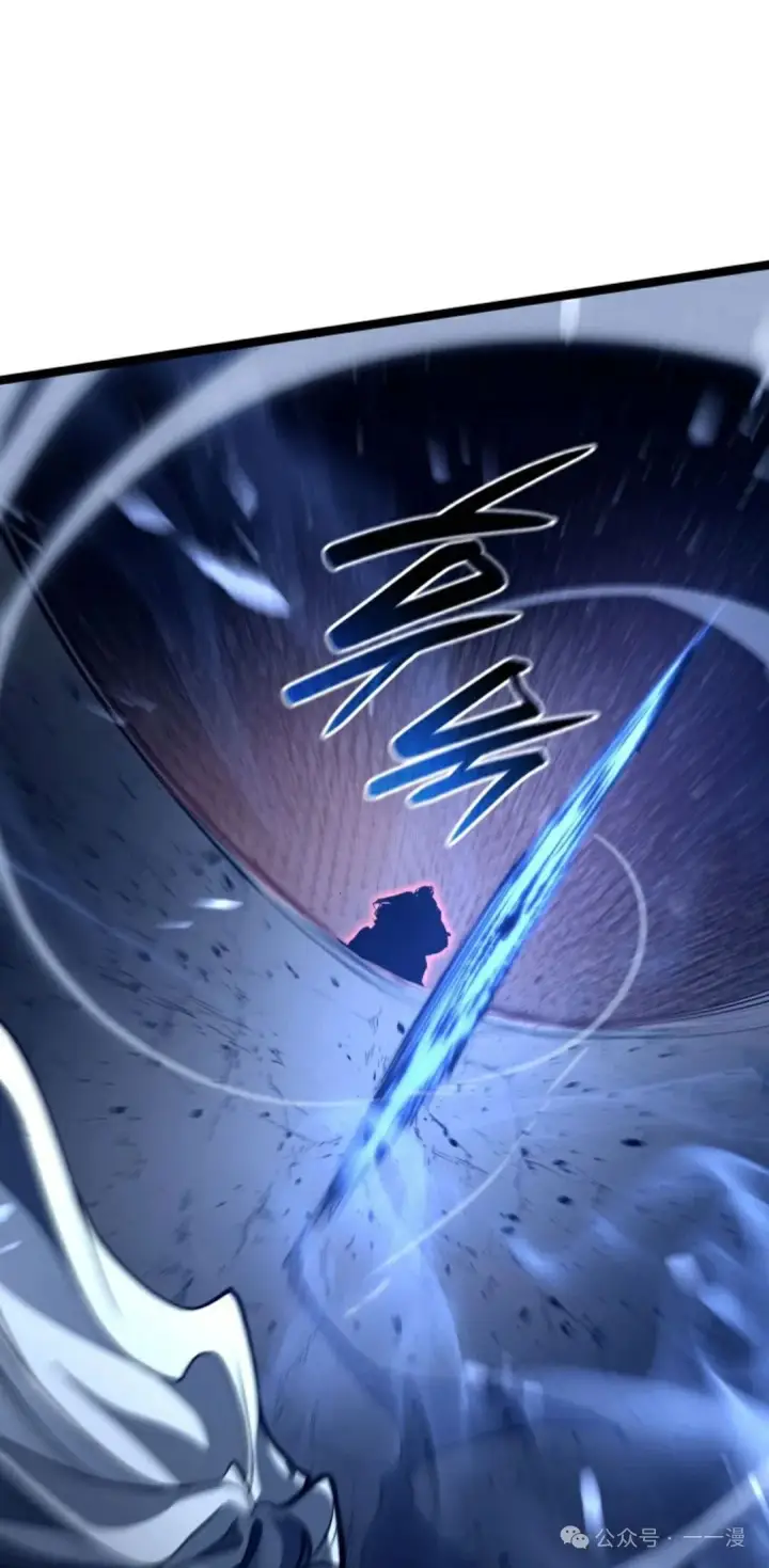 漫画《死神漂月》第二季 第35话第111张图