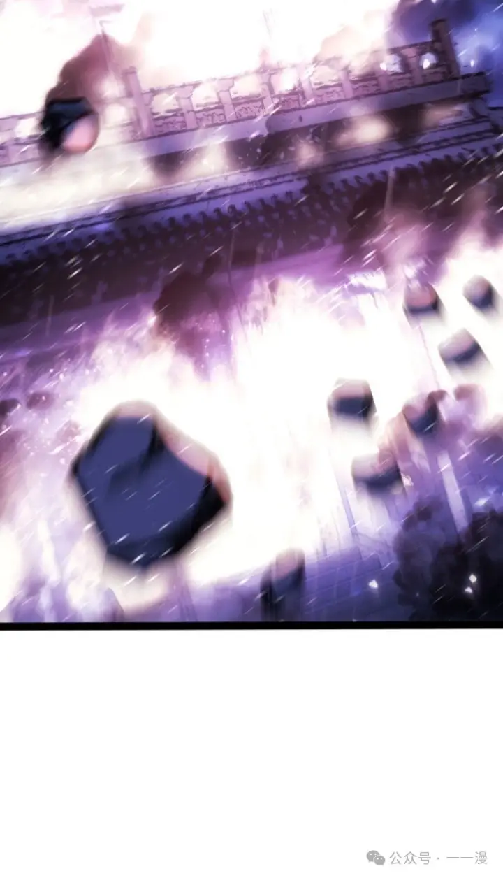 漫画《死神漂月》第二季 第35话第2张图