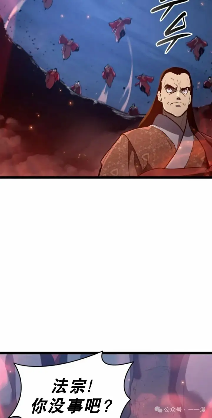 漫画《死神漂月》第二季 第36话第39张图