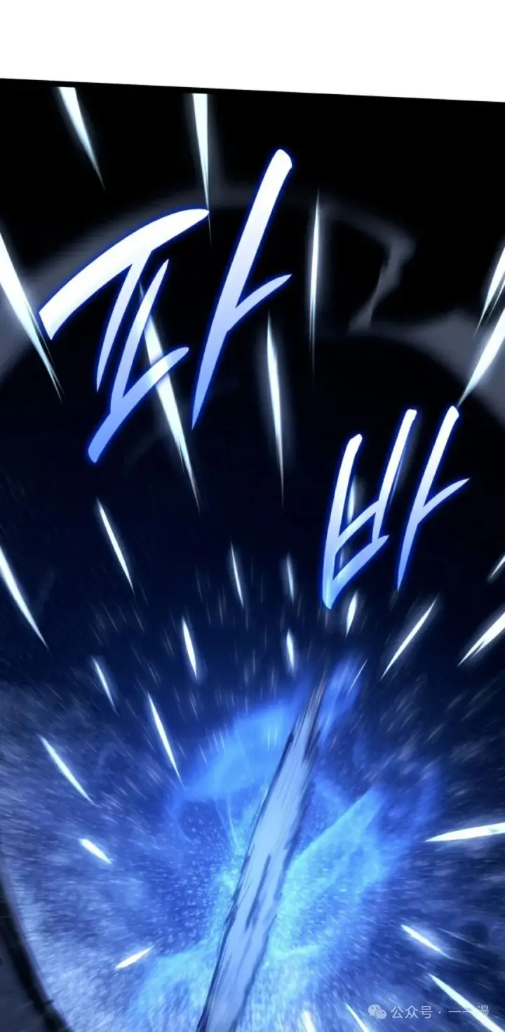 漫画《死神漂月》第二季 第36话第4张图