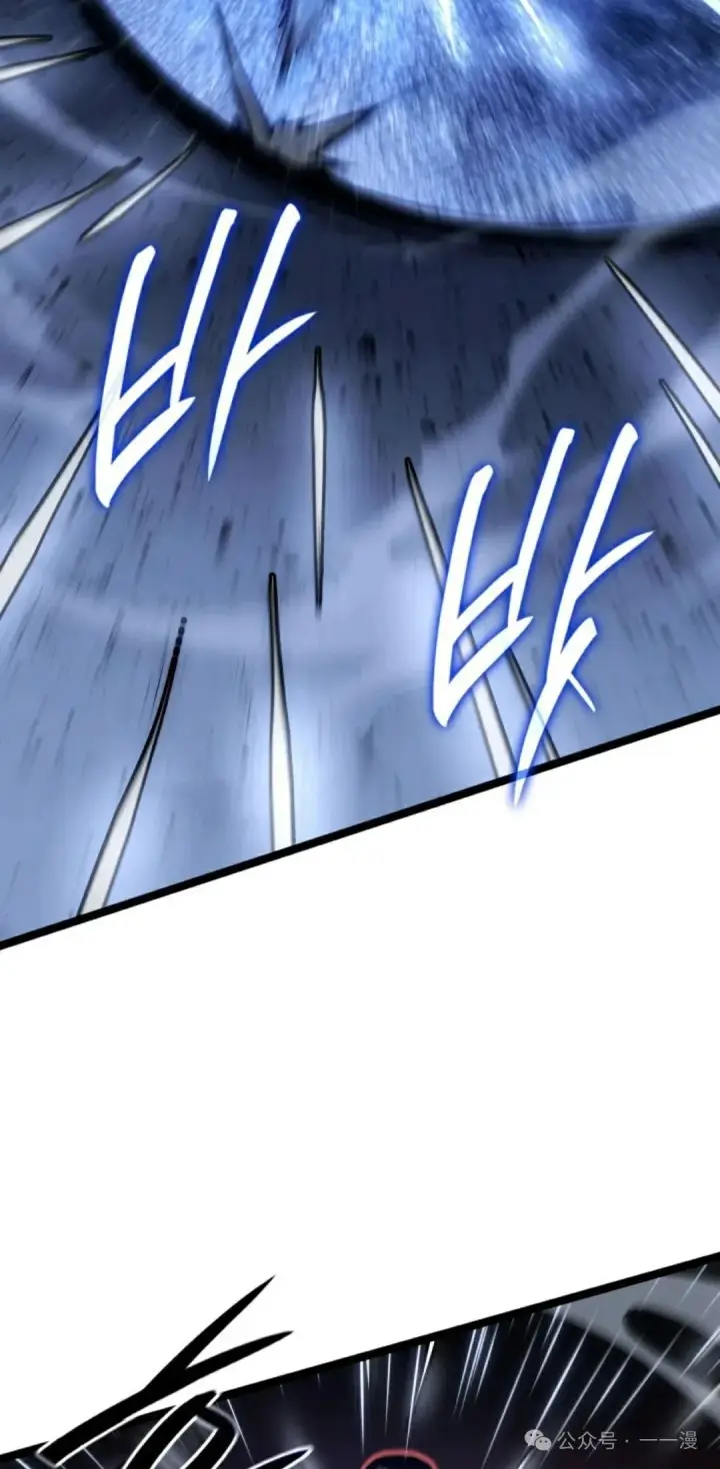 漫画《死神漂月》第二季 第36话第5张图