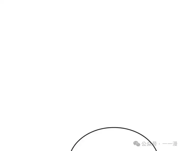 漫画《死神漂月》第二季 第37话第104张图