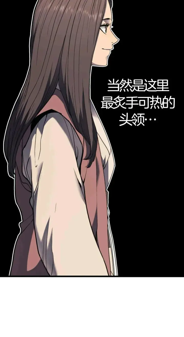 漫画《死神漂月》死神飘月 第5话第100张图