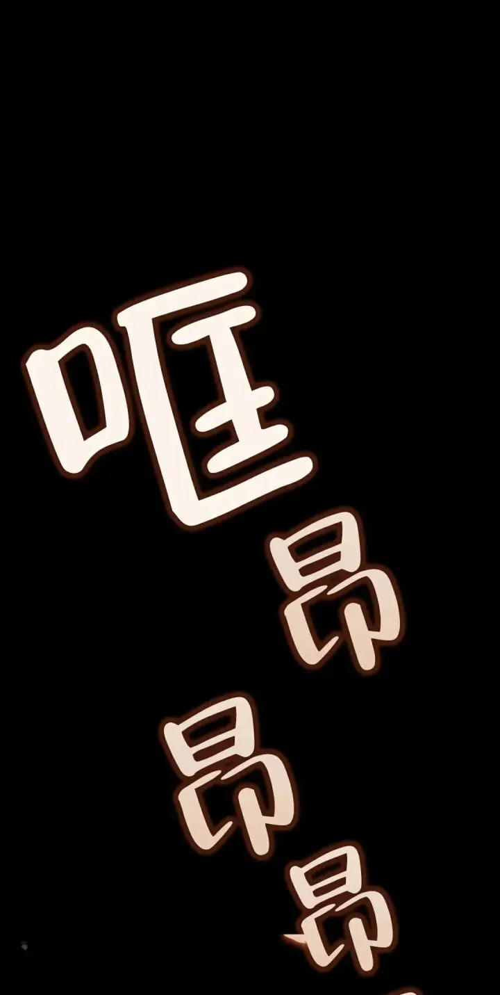 漫画《死神漂月》死神飘月 第5话第23张图