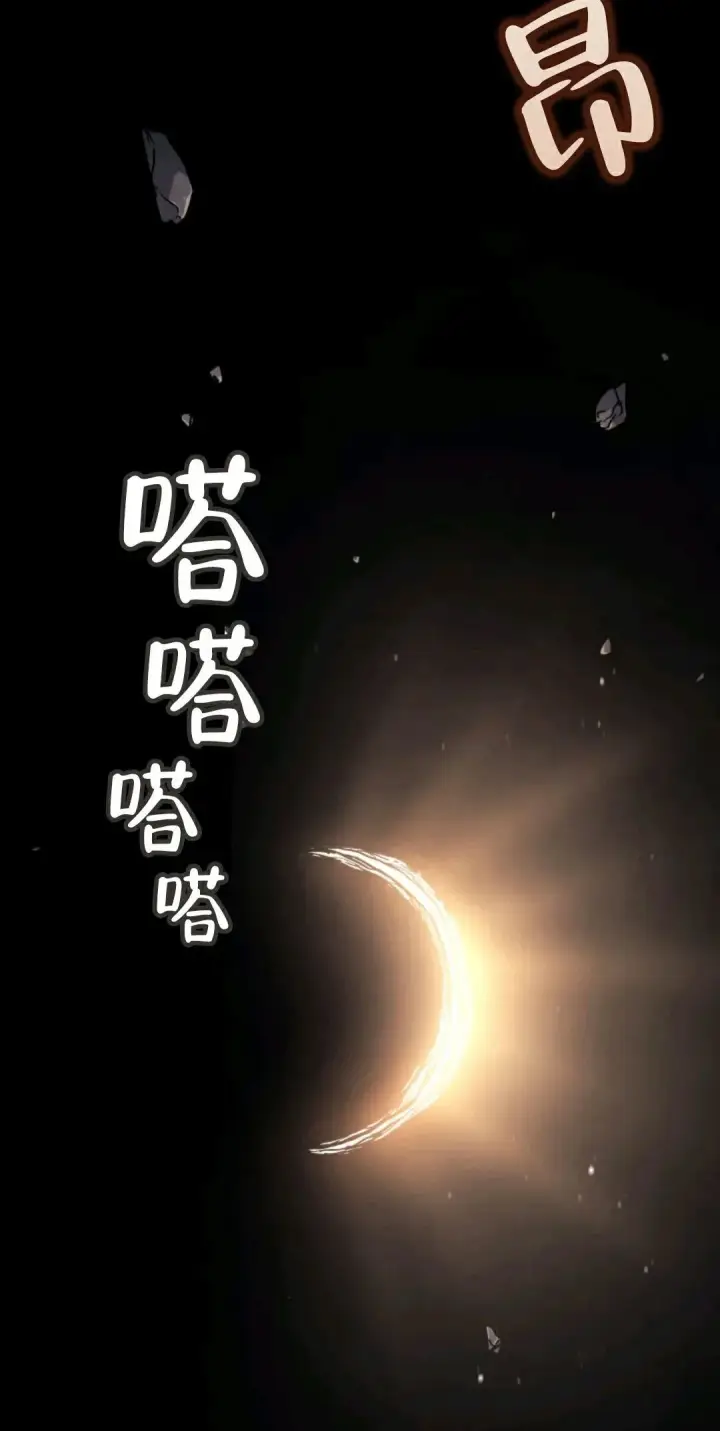 漫画《死神漂月》死神飘月 第5话第24张图