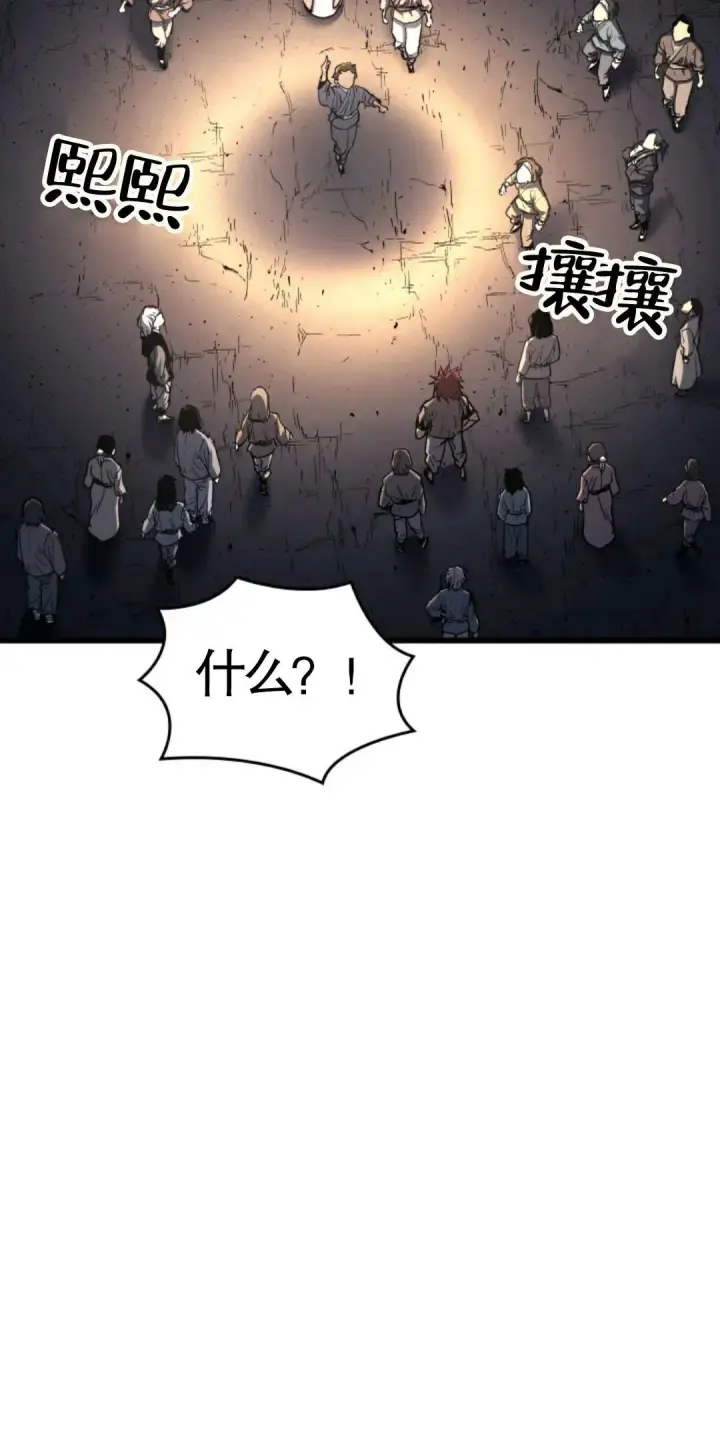 漫画《死神漂月》死神飘月 第5话第28张图