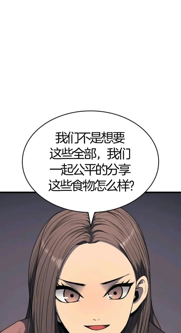 漫画《死神漂月》死神飘月 第5话第35张图