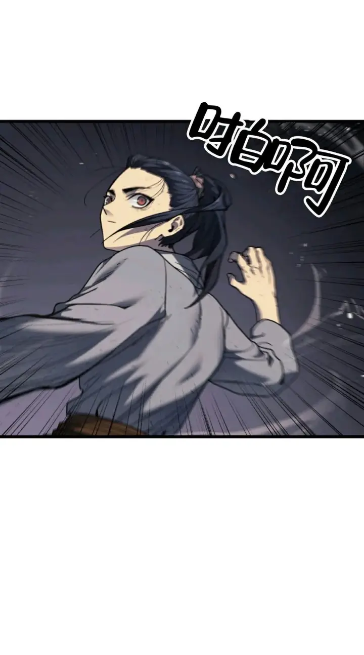 漫画《死神漂月》死神飘月 第5话第52张图