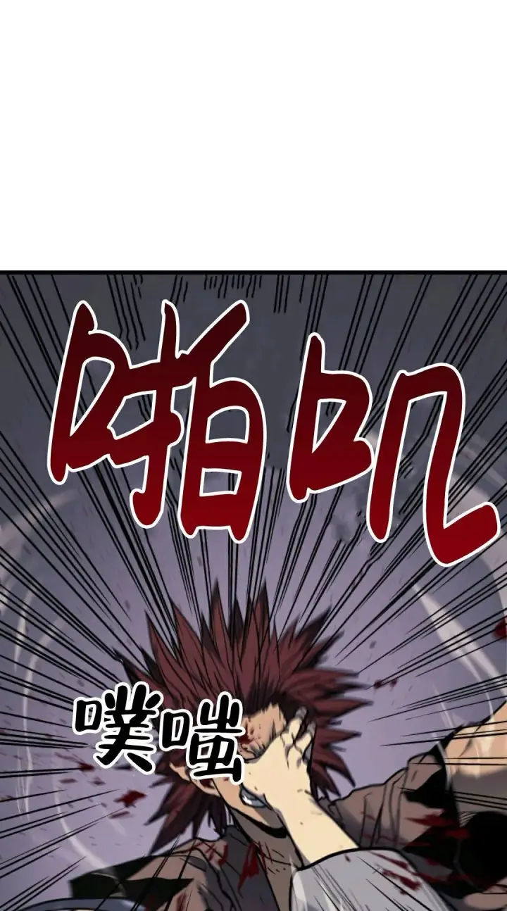 漫画《死神漂月》死神飘月 第5话第53张图