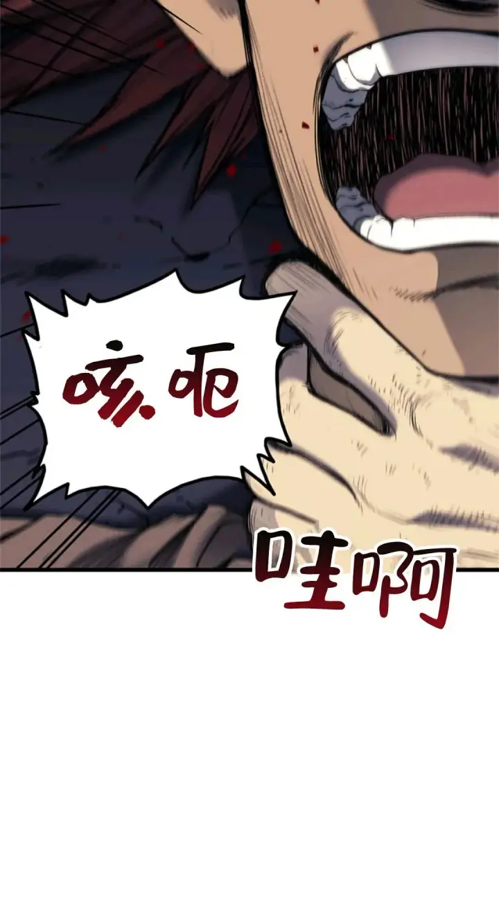 漫画《死神漂月》死神飘月 第5话第60张图
