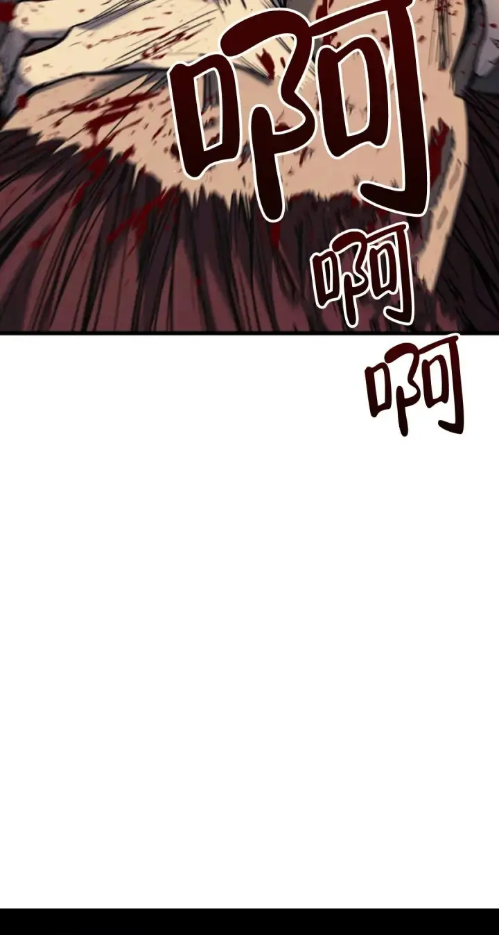 漫画《死神漂月》死神飘月 第5话第66张图