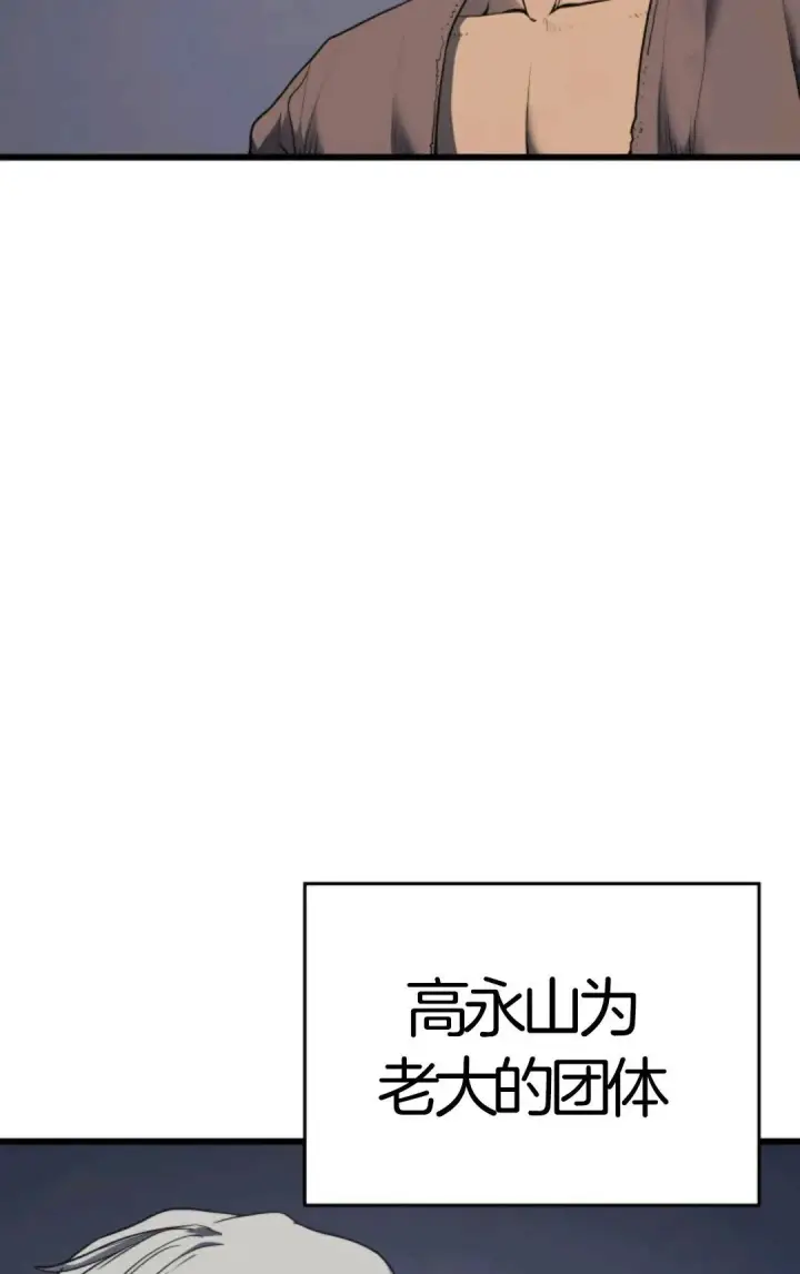 漫画《死神漂月》死神飘月 第5话第7张图
