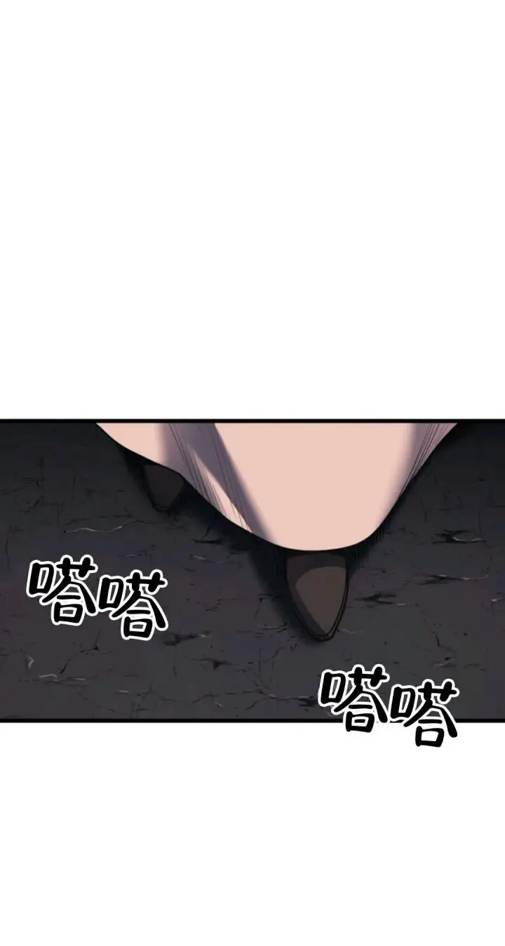 漫画《死神漂月》死神飘月 第5话第70张图