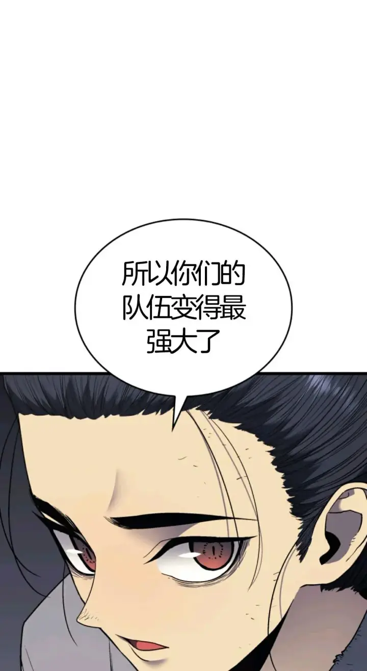 漫画《死神漂月》死神飘月 第5话第94张图
