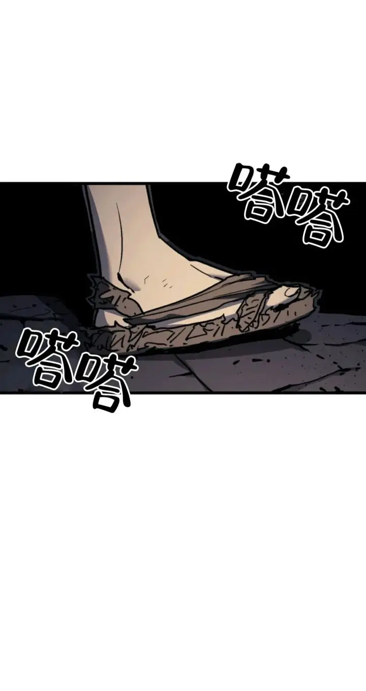 漫画《死神漂月》死神飘月 第6话第104张图