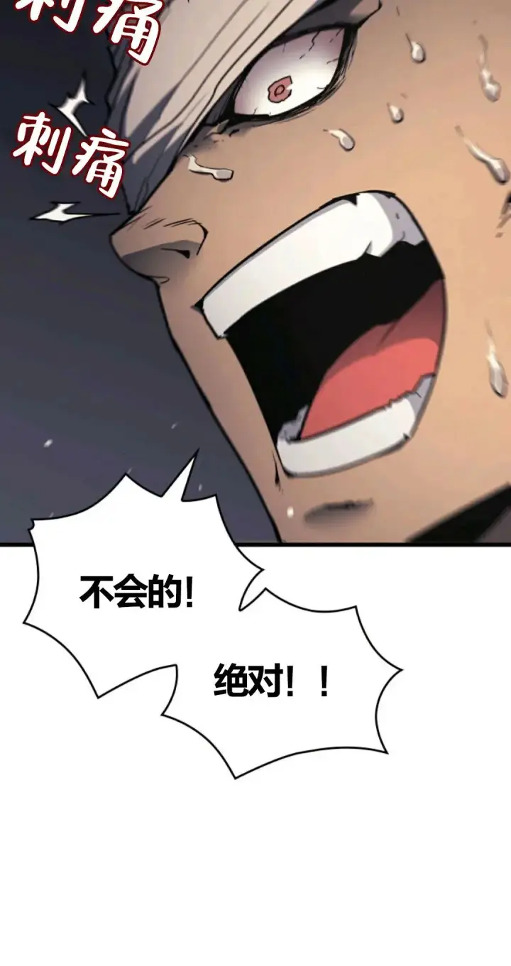 漫画《死神漂月》死神飘月 第6话第110张图