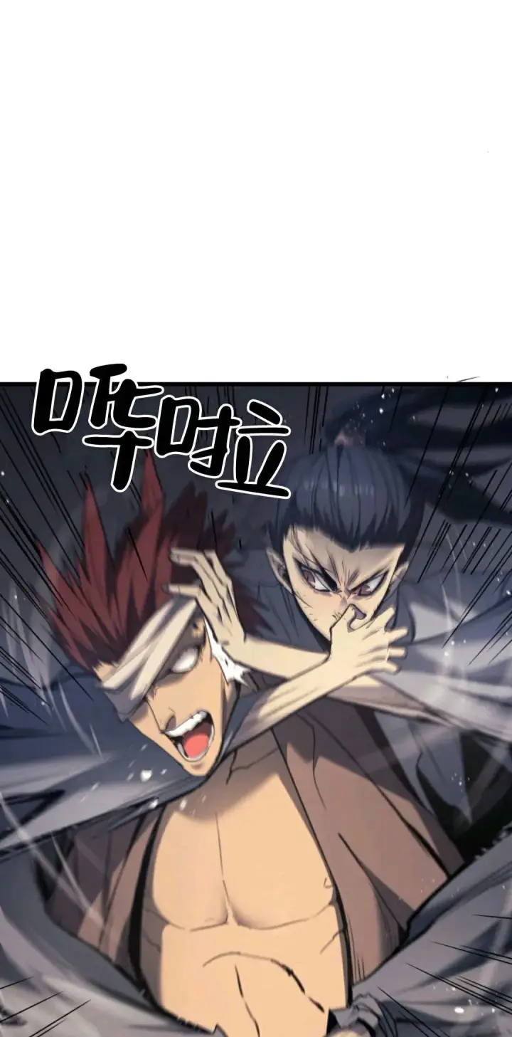 漫画《死神漂月》死神飘月 第6话第116张图