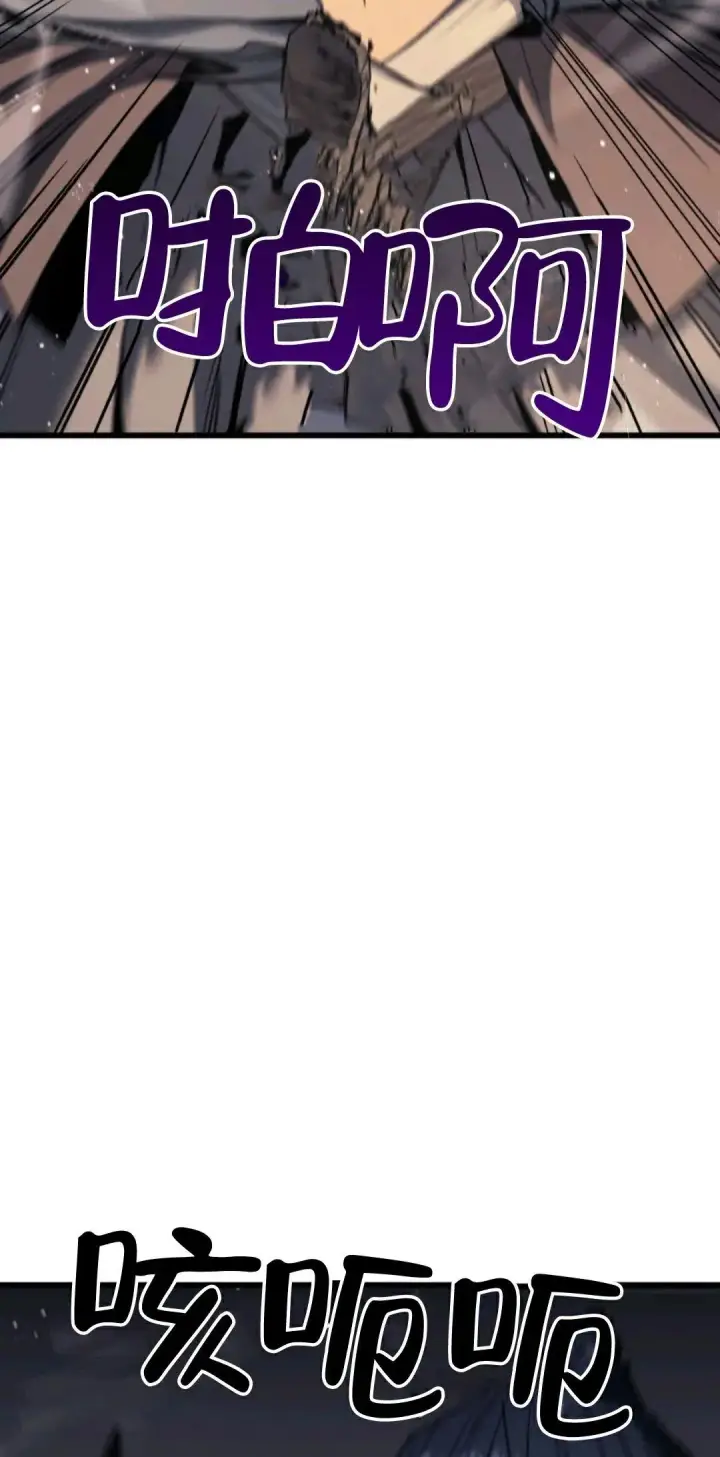 漫画《死神漂月》死神飘月 第6话第117张图