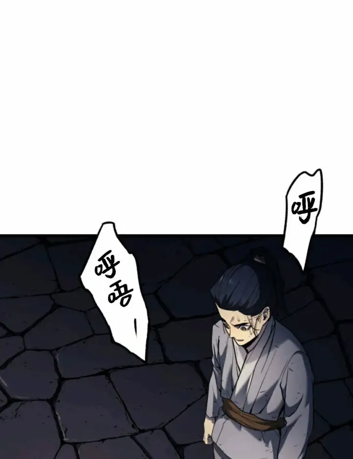 漫画《死神漂月》死神飘月 第6话第121张图