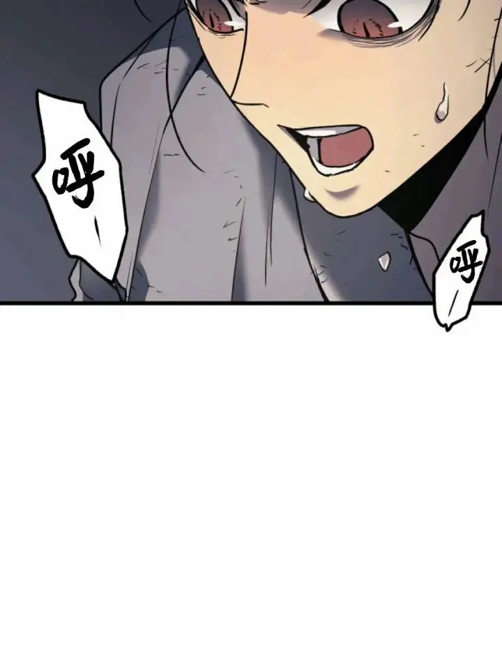 漫画《死神漂月》死神飘月 第6话第124张图