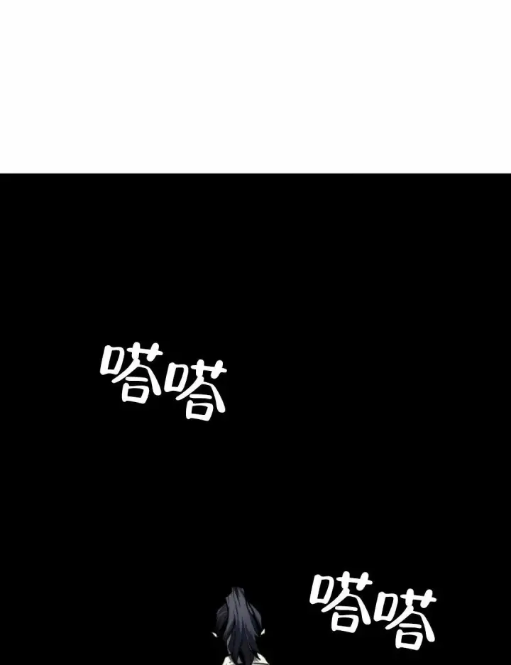 漫画《死神漂月》死神飘月 第6话第129张图