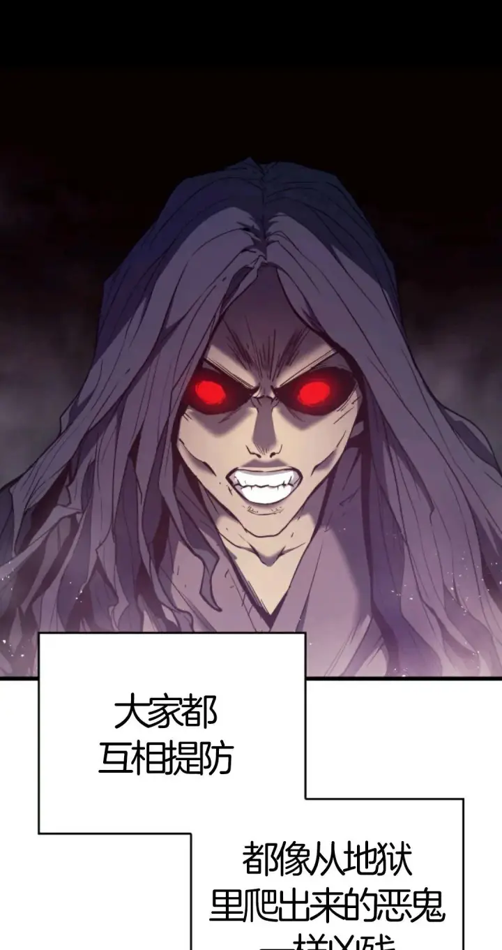 漫画《死神漂月》死神飘月 第6话第25张图
