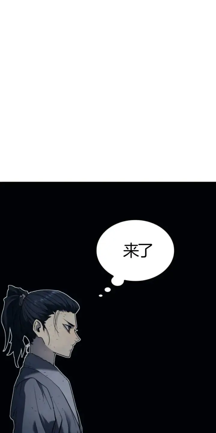 漫画《死神漂月》死神飘月 第6话第34张图