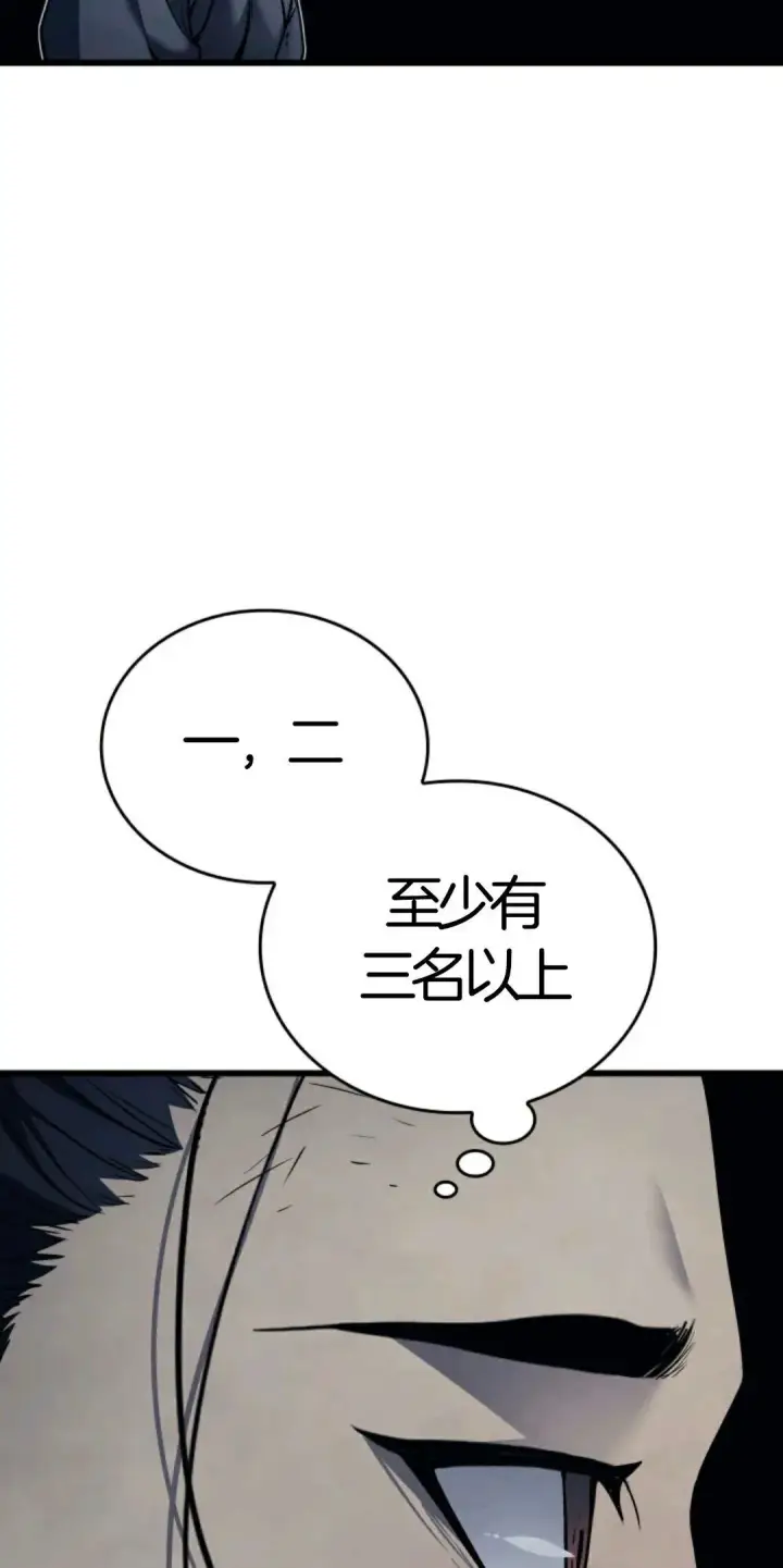 漫画《死神漂月》死神飘月 第6话第35张图