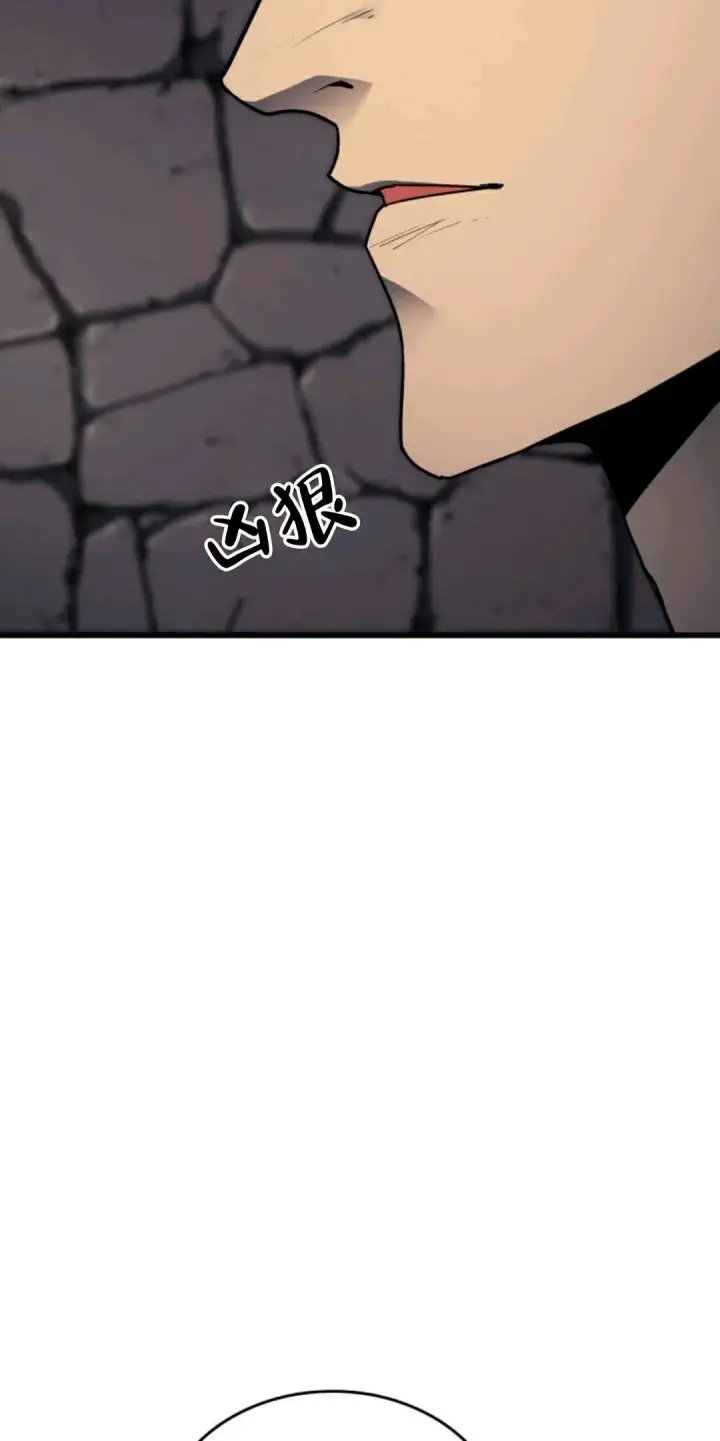 漫画《死神漂月》死神飘月 第6话第37张图