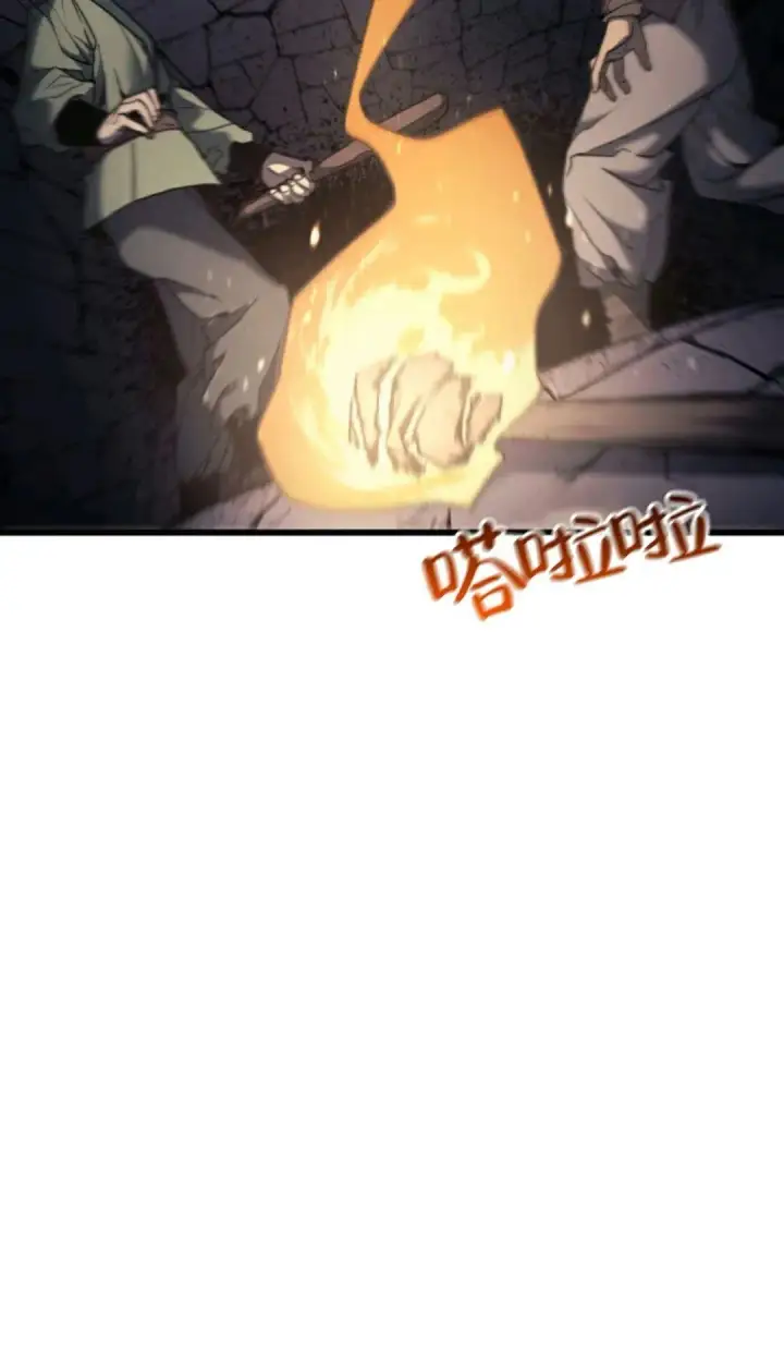 漫画《死神漂月》死神飘月 第6话第53张图