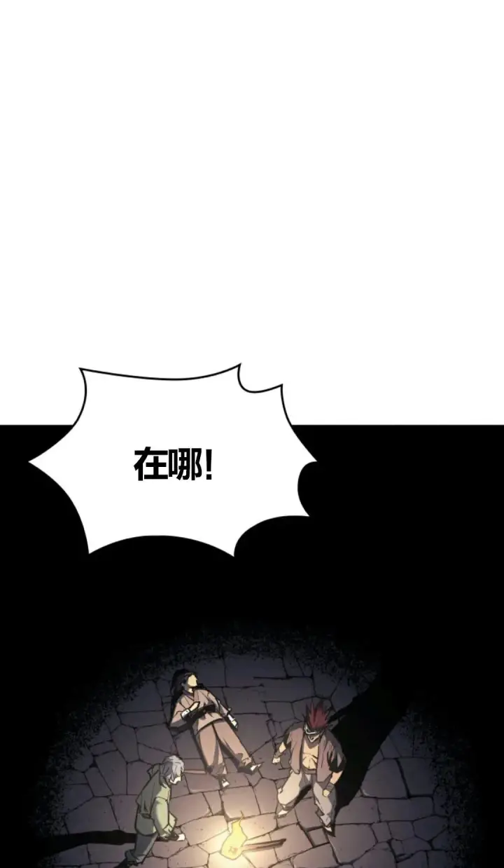 漫画《死神漂月》死神飘月 第6话第55张图