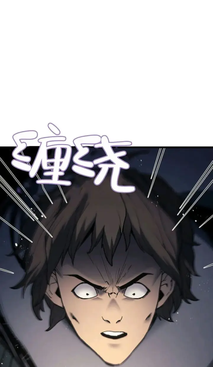 漫画《死神漂月》死神飘月 第6话第58张图