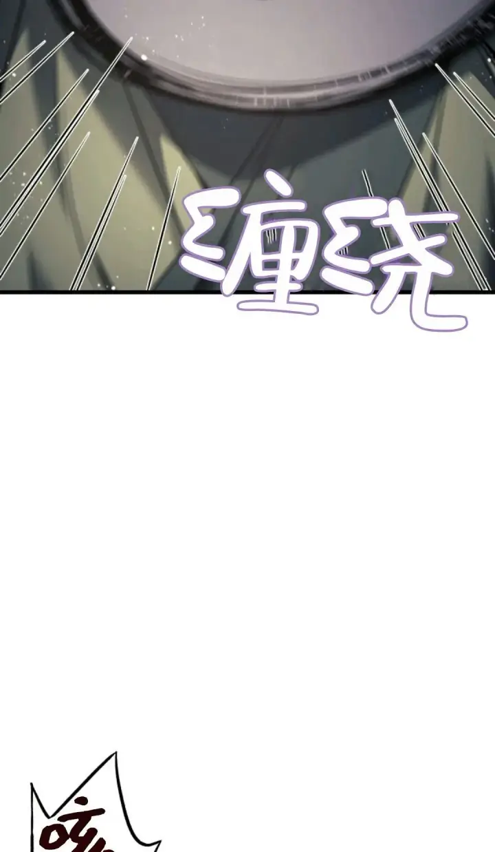 漫画《死神漂月》死神飘月 第6话第59张图