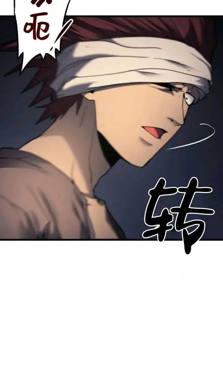 漫画《死神漂月》死神飘月 第6话第60张图