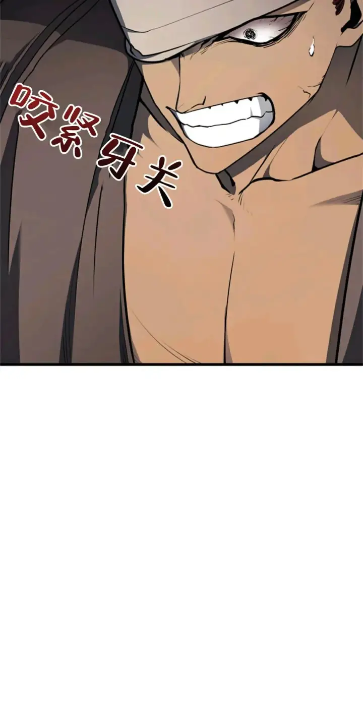 漫画《死神漂月》死神飘月 第6话第77张图