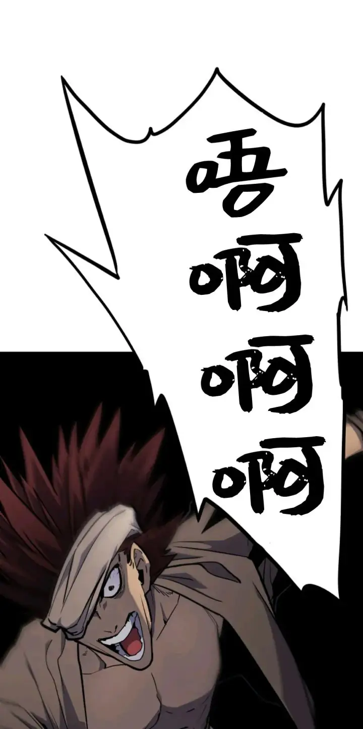 漫画《死神漂月》死神飘月 第6话第89张图