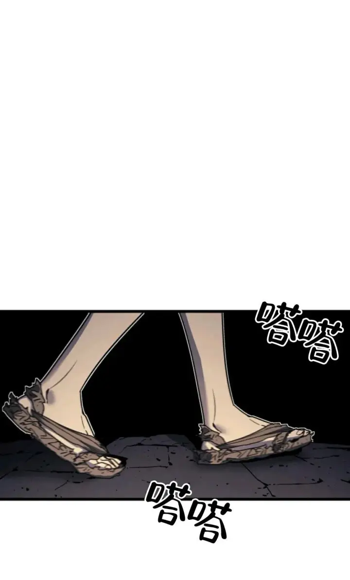 漫画《死神漂月》死神飘月 第6话第94张图