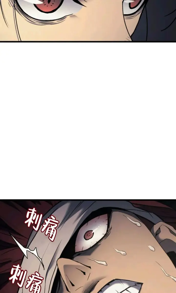 漫画《死神漂月》死神飘月 第6话第96张图
