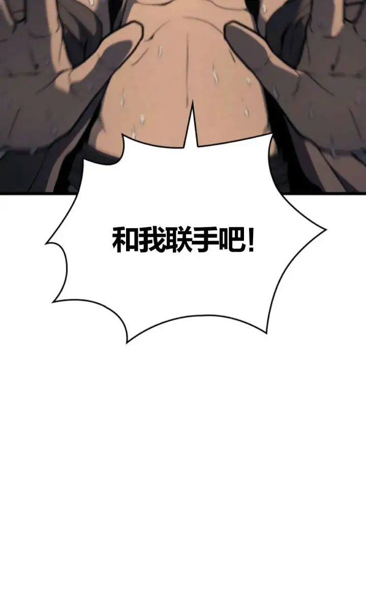 漫画《死神漂月》死神飘月 第6话第99张图