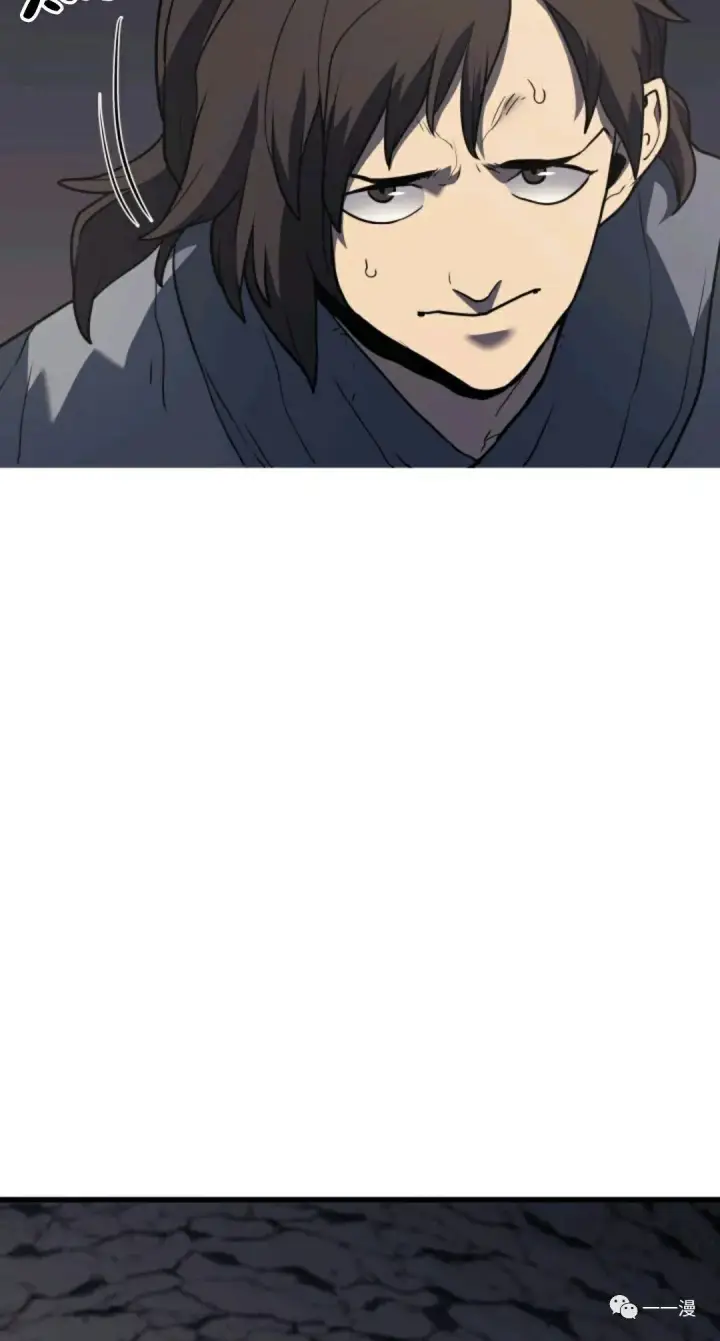 漫画《死神漂月》死神飘月 第10话第45张图