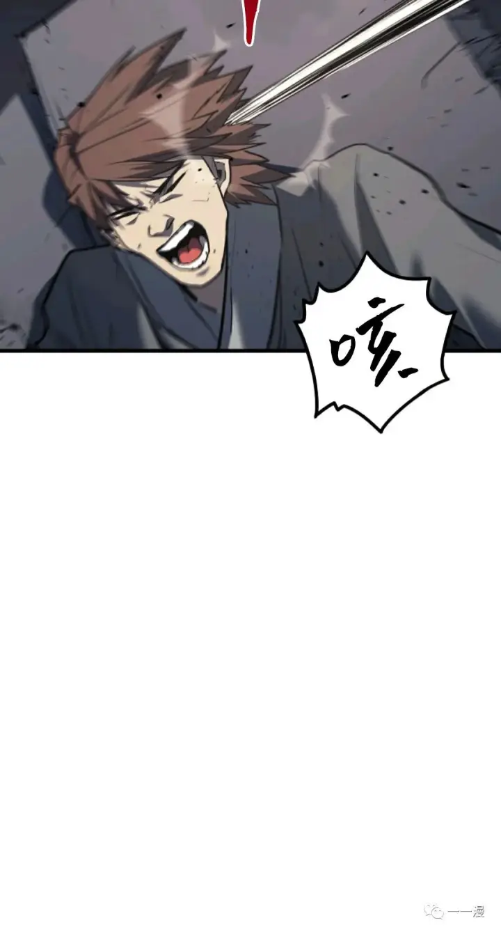 漫画《死神漂月》死神飘月 第10话第49张图