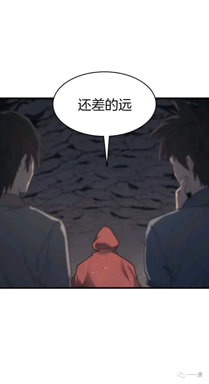 漫画《死神漂月》死神飘月 第10话第51张图