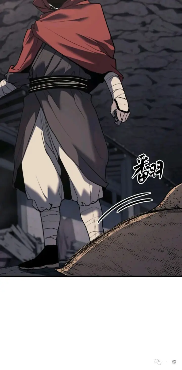 漫画《死神漂月》死神飘月 第10话第64张图