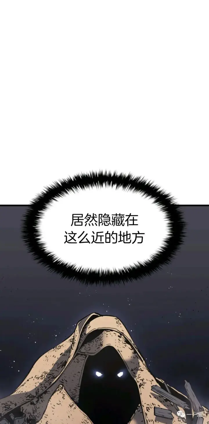 漫画《死神漂月》死神飘月 第10话第66张图